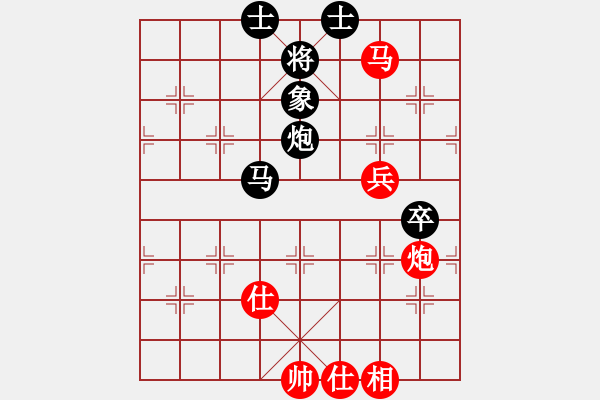 象棋棋譜圖片：花兒一樣(7段)-和-棋中心魔(9段) - 步數(shù)：130 