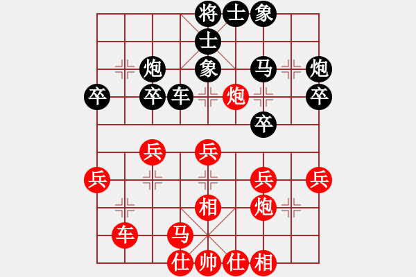 象棋棋譜圖片：花兒一樣(7段)-和-棋中心魔(9段) - 步數(shù)：30 