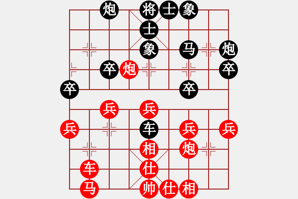 象棋棋譜圖片：花兒一樣(7段)-和-棋中心魔(9段) - 步數(shù)：40 