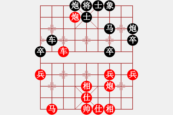 象棋棋譜圖片：花兒一樣(7段)-和-棋中心魔(9段) - 步數(shù)：50 