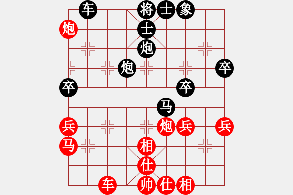 象棋棋譜圖片：花兒一樣(7段)-和-棋中心魔(9段) - 步數(shù)：60 