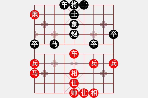 象棋棋譜圖片：花兒一樣(7段)-和-棋中心魔(9段) - 步數(shù)：70 