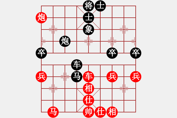 象棋棋譜圖片：花兒一樣(7段)-和-棋中心魔(9段) - 步數(shù)：80 