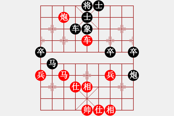 象棋棋譜圖片：花兒一樣(7段)-和-棋中心魔(9段) - 步數(shù)：90 