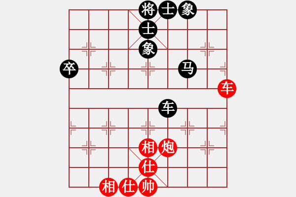 象棋棋譜圖片：20140915 lxtjack 后和 - 步數(shù)：50 