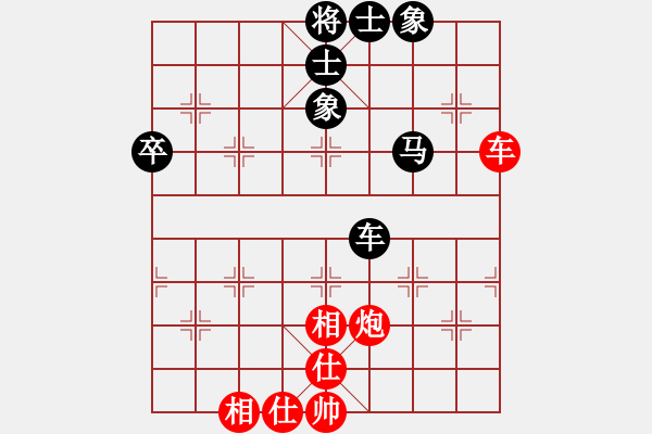 象棋棋譜圖片：20140915 lxtjack 后和 - 步數(shù)：51 