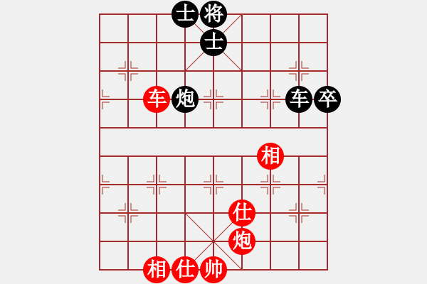 象棋棋谱图片：江苏棋院 徐超 和 云南省棋牌运动中心 黎德志 - 步数：100 