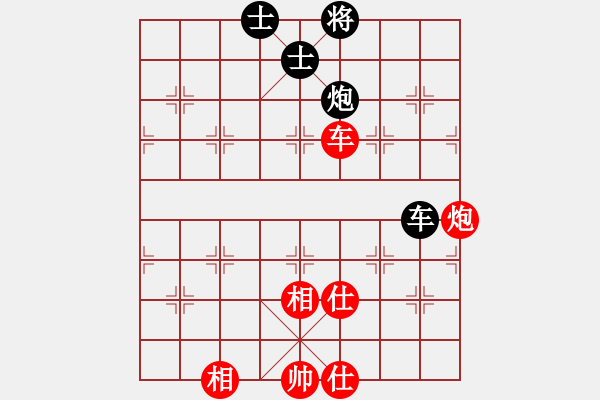 象棋棋谱图片：江苏棋院 徐超 和 云南省棋牌运动中心 黎德志 - 步数：130 