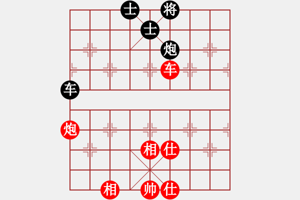 象棋棋譜圖片：江蘇棋院 徐超 和 云南省棋牌運(yùn)動(dòng)中心 黎德志 - 步數(shù)：140 