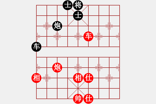 象棋棋譜圖片：江蘇棋院 徐超 和 云南省棋牌運(yùn)動(dòng)中心 黎德志 - 步數(shù)：150 