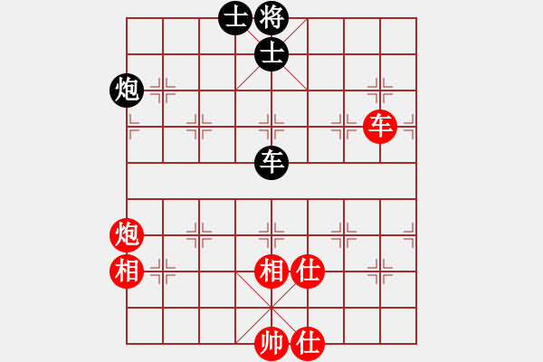 象棋棋譜圖片：江蘇棋院 徐超 和 云南省棋牌運(yùn)動(dòng)中心 黎德志 - 步數(shù)：160 