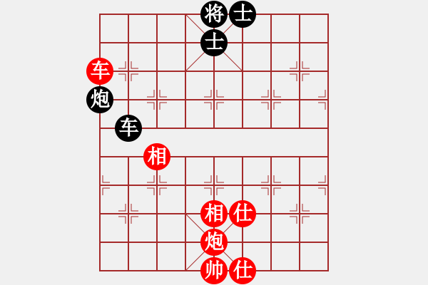 象棋棋譜圖片：江蘇棋院 徐超 和 云南省棋牌運(yùn)動(dòng)中心 黎德志 - 步數(shù)：169 