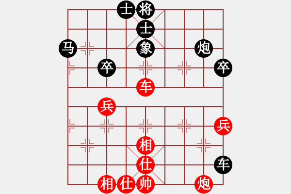 象棋棋譜圖片：江蘇棋院 徐超 和 云南省棋牌運(yùn)動(dòng)中心 黎德志 - 步數(shù)：70 