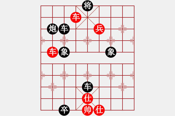 象棋棋谱图片：汉界之精英(月将)-负-试试试(9段) - 步数：110 