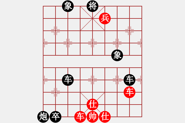 象棋棋谱图片：汉界之精英(月将)-负-试试试(9段) - 步数：130 