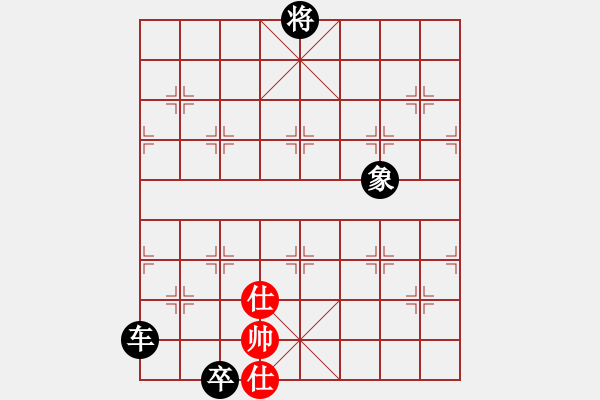 象棋棋谱图片：汉界之精英(月将)-负-试试试(9段) - 步数：158 