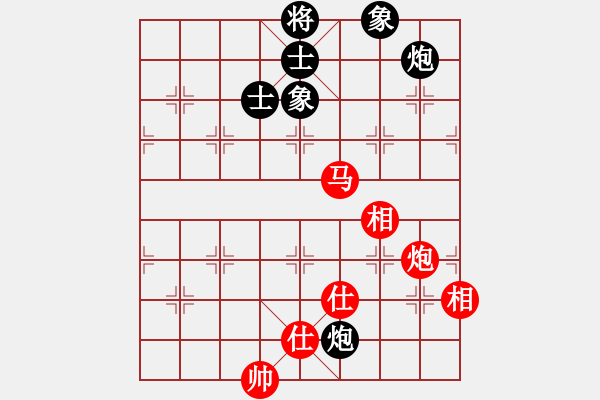 象棋棋譜圖片：生死決(人王)-和-華峰論棋(日帥) - 步數(shù)：100 