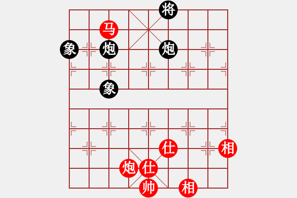 象棋棋譜圖片：生死決(人王)-和-華峰論棋(日帥) - 步數(shù)：130 