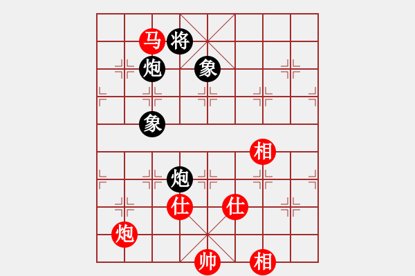 象棋棋譜圖片：生死決(人王)-和-華峰論棋(日帥) - 步數(shù)：150 