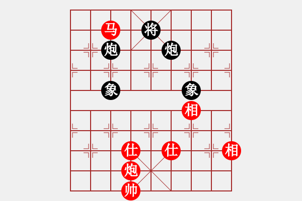 象棋棋譜圖片：生死決(人王)-和-華峰論棋(日帥) - 步數(shù)：160 