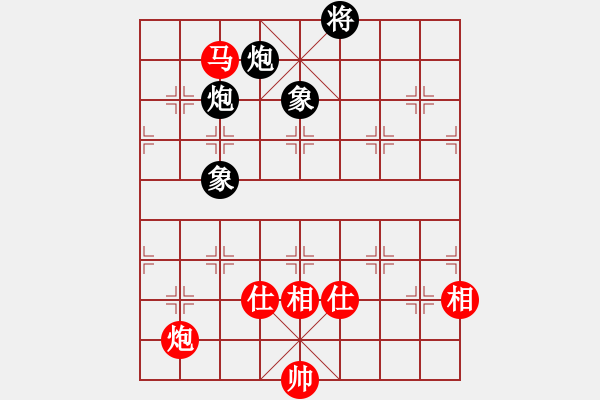 象棋棋譜圖片：生死決(人王)-和-華峰論棋(日帥) - 步數(shù)：170 