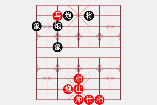 象棋棋譜圖片：生死決(人王)-和-華峰論棋(日帥) - 步數(shù)：210 