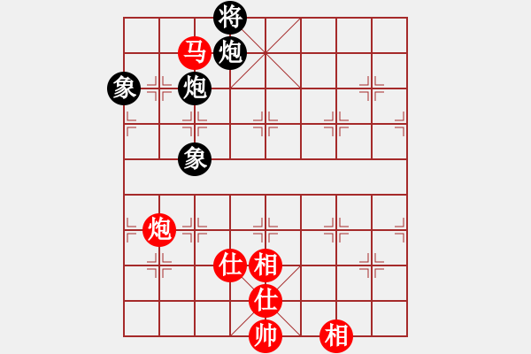 象棋棋譜圖片：生死決(人王)-和-華峰論棋(日帥) - 步數(shù)：220 