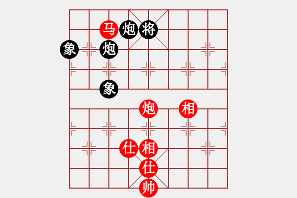 象棋棋譜圖片：生死決(人王)-和-華峰論棋(日帥) - 步數(shù)：250 