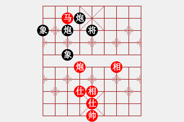 象棋棋譜圖片：生死決(人王)-和-華峰論棋(日帥) - 步數(shù)：252 