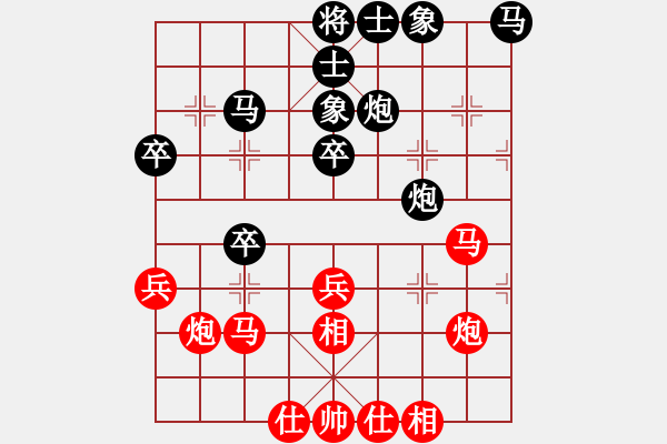 象棋棋譜圖片：生死決(人王)-和-華峰論棋(日帥) - 步數(shù)：30 