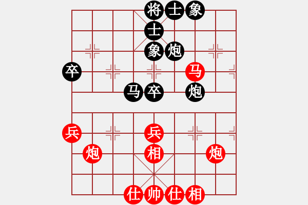 象棋棋譜圖片：生死決(人王)-和-華峰論棋(日帥) - 步數(shù)：40 