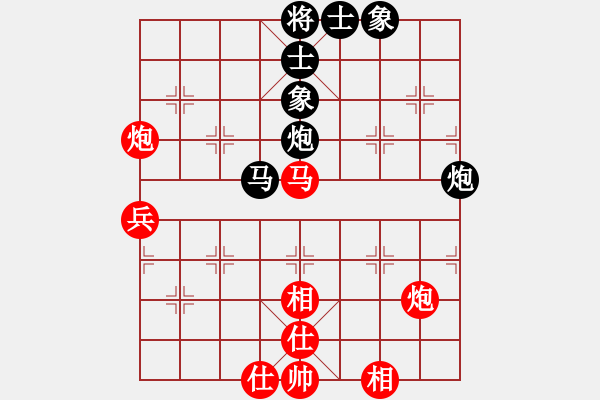 象棋棋譜圖片：生死決(人王)-和-華峰論棋(日帥) - 步數(shù)：50 