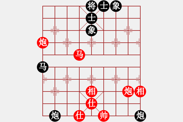 象棋棋譜圖片：生死決(人王)-和-華峰論棋(日帥) - 步數(shù)：60 