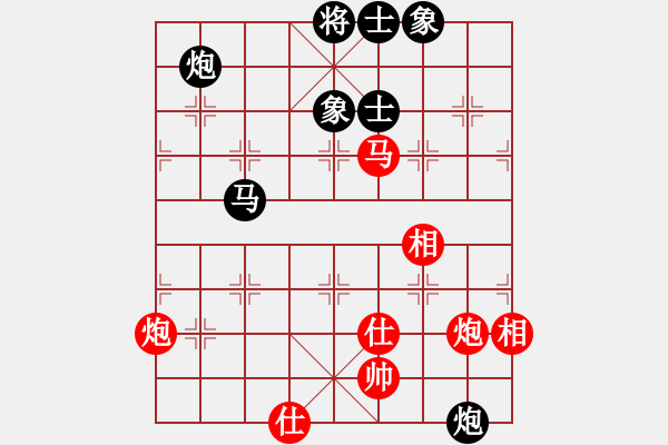 象棋棋譜圖片：生死決(人王)-和-華峰論棋(日帥) - 步數(shù)：70 