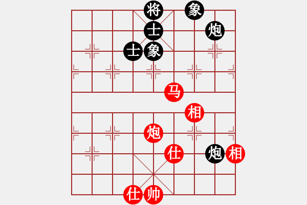 象棋棋譜圖片：生死決(人王)-和-華峰論棋(日帥) - 步數(shù)：90 