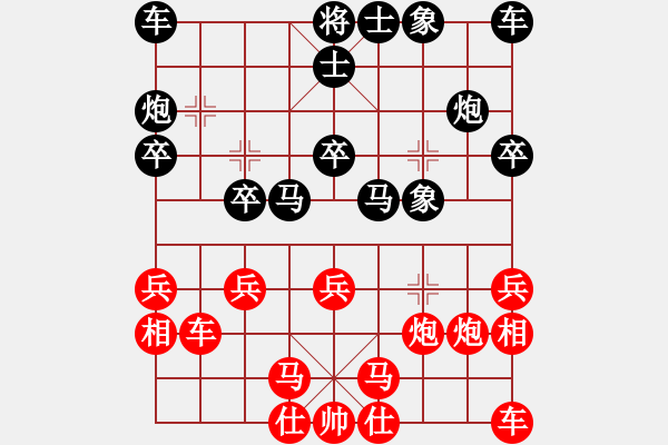 象棋棋譜圖片：雙飛燕布局 飄絮＆夢(mèng) 勝 tiao洗衣機(jī) - 步數(shù)：20 