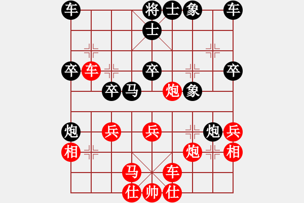 象棋棋譜圖片：雙飛燕布局 飄絮＆夢(mèng) 勝 tiao洗衣機(jī) - 步數(shù)：30 