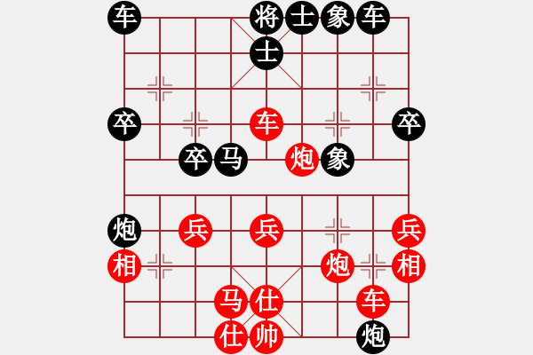 象棋棋譜圖片：雙飛燕布局 飄絮＆夢(mèng) 勝 tiao洗衣機(jī) - 步數(shù)：35 