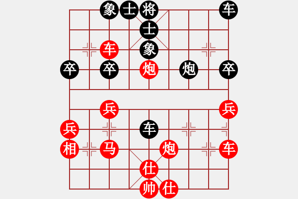 象棋棋譜圖片：笨笨[1184534951] -VS- 滴水穿石佛[423375394] - 步數(shù)：40 