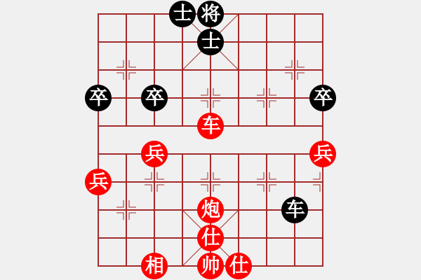 象棋棋譜圖片：笨笨[1184534951] -VS- 滴水穿石佛[423375394] - 步數(shù)：59 