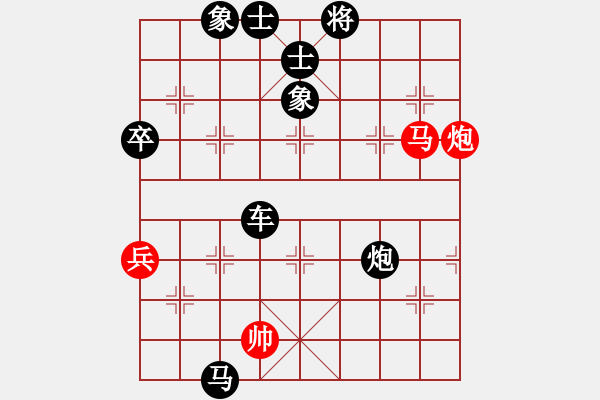 象棋棋譜圖片：軍哥聊靚6838[249706890] -VS- 橫才俊儒[292832991] - 步數(shù)：114 