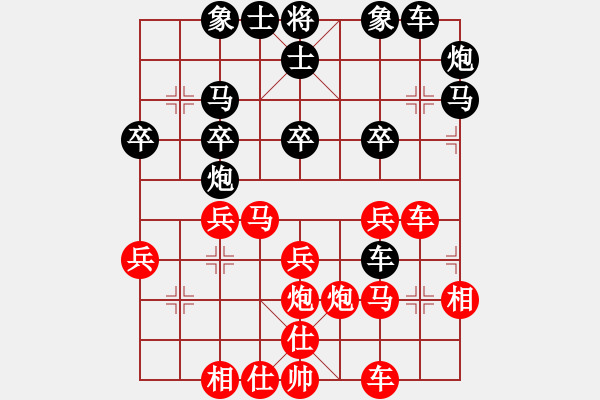 象棋棋譜圖片：軍哥聊靚6838[249706890] -VS- 橫才俊儒[292832991] - 步數(shù)：30 