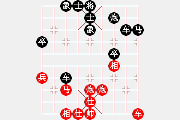 象棋棋譜圖片：軍哥聊靚6838[249706890] -VS- 橫才俊儒[292832991] - 步數(shù)：60 