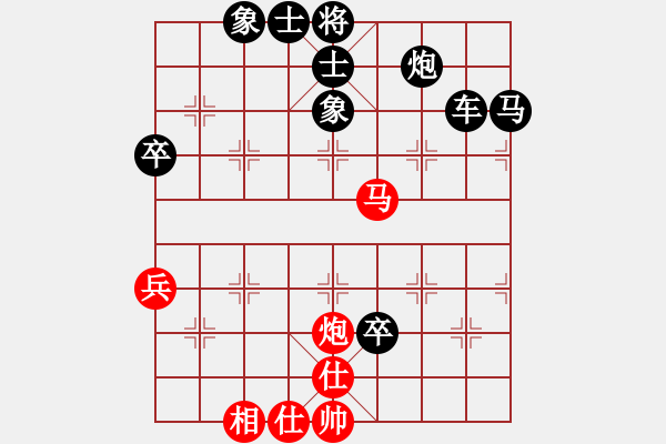 象棋棋譜圖片：軍哥聊靚6838[249706890] -VS- 橫才俊儒[292832991] - 步數(shù)：70 