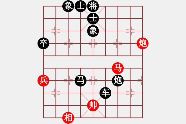 象棋棋譜圖片：軍哥聊靚6838[249706890] -VS- 橫才俊儒[292832991] - 步數(shù)：90 