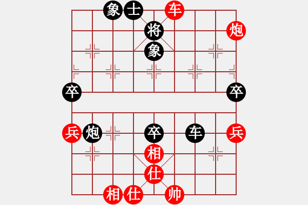 象棋棋谱图片：第33局 湖北柳大华 负 河北李来群 燕赵骄子李来群实战百局（转录 天王在线） - 步数：100 