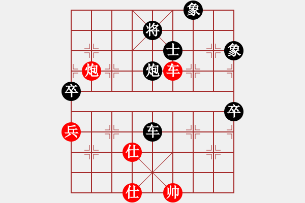 象棋棋谱图片：第33局 湖北柳大华 负 河北李来群 燕赵骄子李来群实战百局（转录 天王在线） - 步数：160 