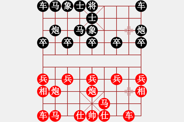 象棋棋譜圖片：謝寧云 第15局 獨(dú)孤九劍――雙飛燕 - 步數(shù)：10 