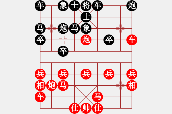 象棋棋譜圖片：謝寧云 第15局 獨(dú)孤九劍――雙飛燕 - 步數(shù)：20 