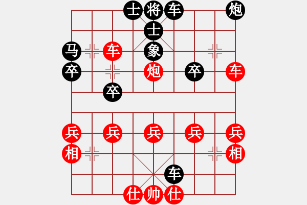 象棋棋譜圖片：謝寧云 第15局 獨(dú)孤九劍――雙飛燕 - 步數(shù)：30 